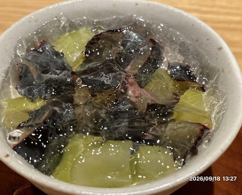 Dinner at Eizan (永山)