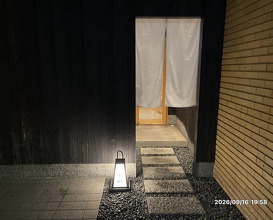 Dinner at Eizan (永山)