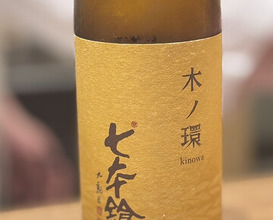 Dinner at Eizan (永山)
