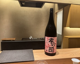 Dinner at Eizan (永山)