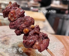 Dinner at Eragon (永来権)