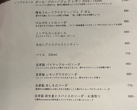 Dinner at Fenetre (フェネトレ)