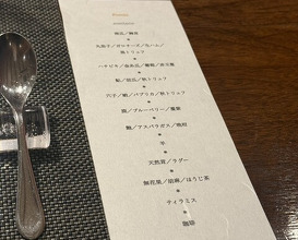Dinner at Fiocchi (フィオッキ)