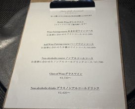 Dinner at Fiocchi (フィオッキ)