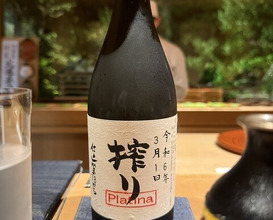 Dinner at Oryori Fujii (御料理ふじ居)