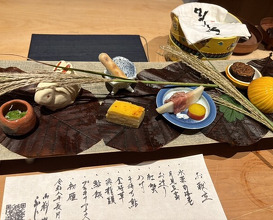 Dinner at Oryori Fujii (御料理ふじ居)