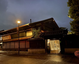 Dinner at Oryori Fujii (御料理ふじ居)