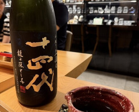 Dinner at Sushi Fujinaga (鮓 ふじなが)