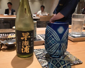 Dinner at Sushi Fujinaga (鮓 ふじなが)