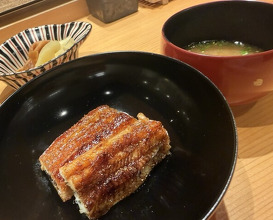 Dinner at Sushi Fujinaga (鮓 ふじなが)
