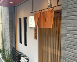 Dinner at Tempura Fukamachi (てんぷら 深町)