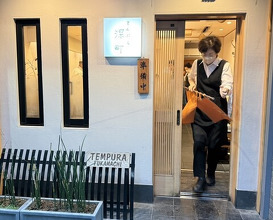 Dinner at Tempura Fukamachi (てんぷら 深町)