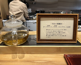 Dinner at Niku Ryori Fukunaga (肉料理ふくなが)