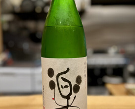 Dinner at Niku Ryori Fukunaga (肉料理ふくなが)