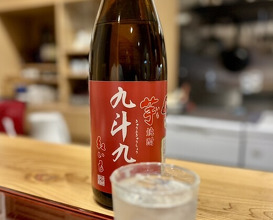 Dinner at Niku Ryori Fukunaga (肉料理ふくなが)
