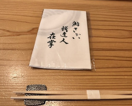 Dinner at Gaho Jin (我逢人)