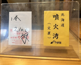Dinner at Gaho Jin (我逢人)