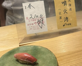 Dinner at Gaho Jin (我逢人)