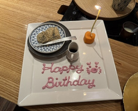 Dinner at Ginza Kitafuku (銀座 きた福)