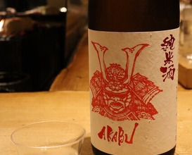 Dinner at Goichi