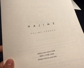 Dinner at HAJIME