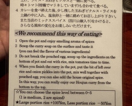Dinner at Hashimoto Ya (橋本屋)