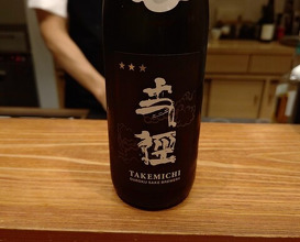 Dinner at Hasunomi (はすのみ)