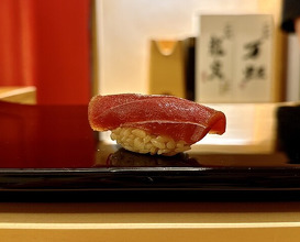 Dinner at Sushi Hijikata (鮨 土方)