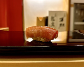 Dinner at Sushi Hijikata (鮨 土方)