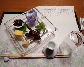 Dinner at Hinode (日の出)