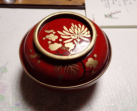 Dinner at Hinode (日の出)