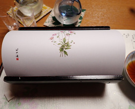 Dinner at Hinode (日の出)