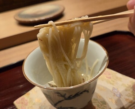 Dinner at Hitotsu (ひとつ)