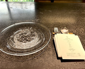 Dinner at Ichirin Hanare