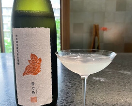 Dinner at Ichirin Hanare