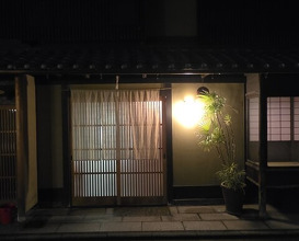 Dinner at Iida (飯田)