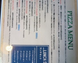 Dinner at IL PIZZAIOLO (イル・ピッツァイオーロ)