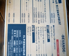 Dinner at IL PIZZAIOLO (イル・ピッツァイオーロ)