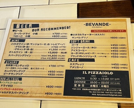 Dinner at IL PIZZAIOLO (イル・ピッツァイオーロ)