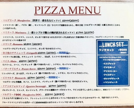 Dinner at IL PIZZAIOLO (イル・ピッツァイオーロ)