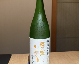 Dinner at Kagurazaka Ishikawa