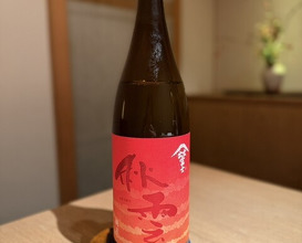 Dinner at Kagurazaka Ishikawa