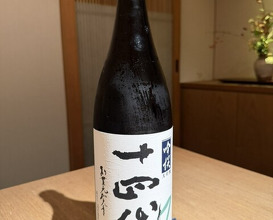 Dinner at Kagurazaka Ishikawa