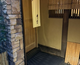 Dinner at Iyuki (井雪)