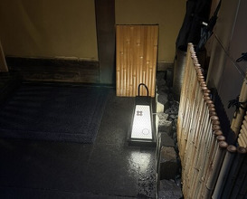 Dinner at Iyuki (井雪)