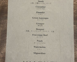 Dinner at ENOWA Jimgu