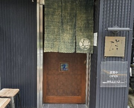 Dinner at Teuchi Soba Jiyu San (手打蕎麦 じゆうさん)