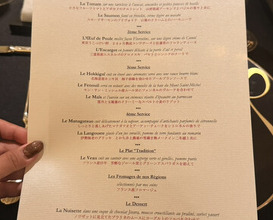 Dinner at Gastronomy Joel Robuchon (ガストロノミー ジョエル・ロブション)