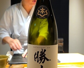Dinner at Sushi Karashima