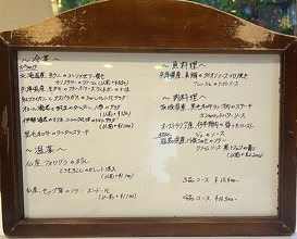 Dinner at Kitajima Tei (北島亭)